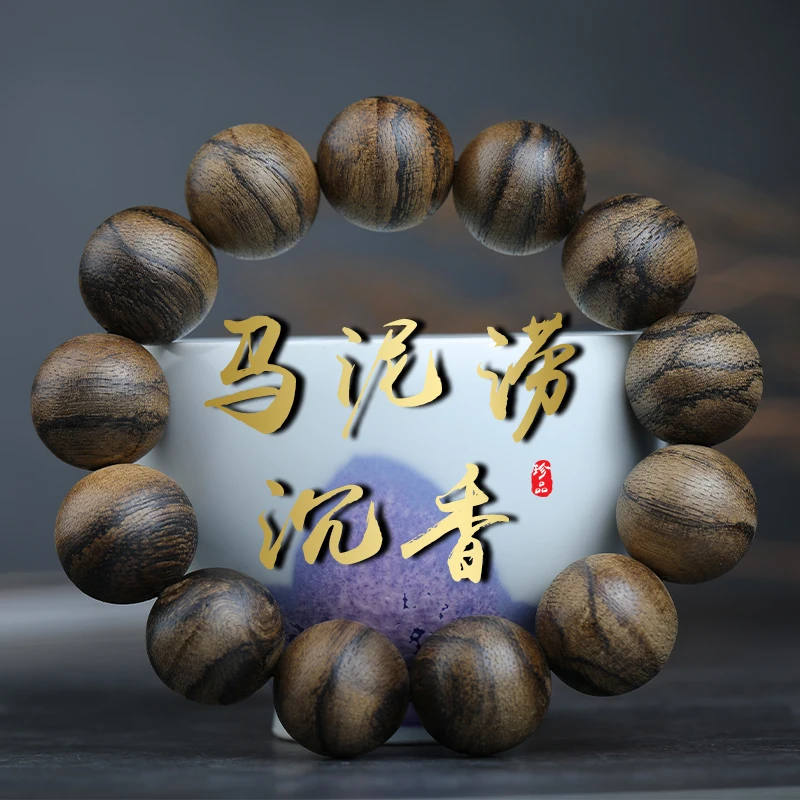 Ma Nilao agarwood bracelets beads beads bracelets single circle of natural flowers for dense lines of oil old agarwood bracelets