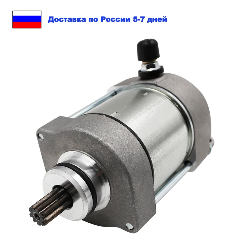 Motorcycle Engine Parts Starting Starter Motor For Yamaha YZF-R1 2009 2010 2000 2012 2013 2014 14B-81890-00-00