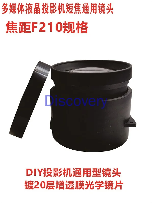 Прямой зеркальный проектор от производителя, комплект аксессуаров, проекционный оптический объектив, объектив с коротким фокусом и длинным фокусом F210