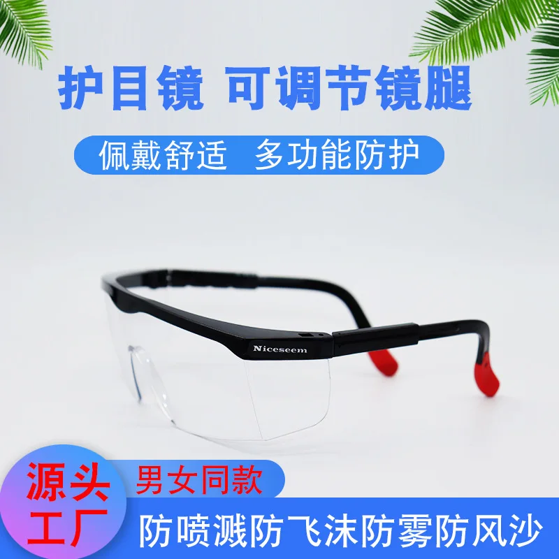 Goggles Anti-Impact Anti-Fog Anti-Ultraviolet Anti-Splash Scratch Resistant Pc Transparent Lens Goggles