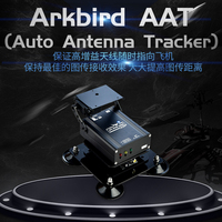 Arkbird FPV Auto Antenna Tracker Long Range System Gimbal for 1.2GHz/2.4G/5.8GHz Video Transmitter APM PIX FPV FC