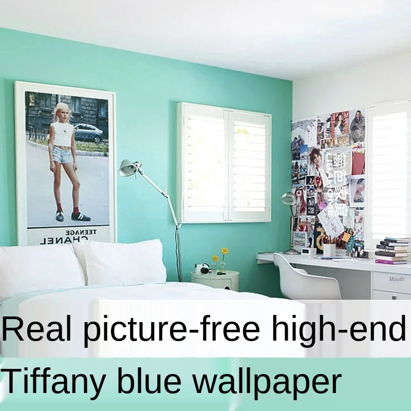 Waterproof and antifouling TIFFANY BLUE non-woven wallpaper pure plain bedroom living room dining room background wallpaper