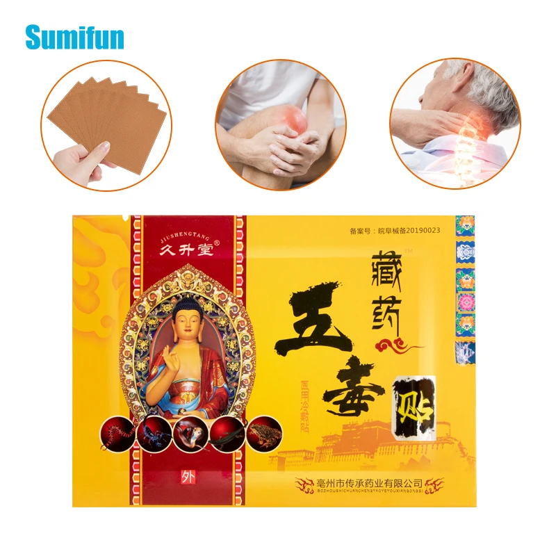 8Pcs Pain Relief Plaster Arthritis Lumbar Spine Cervical Patch Knee Back Chinese Medicine Herbal Extract Medical Stickers