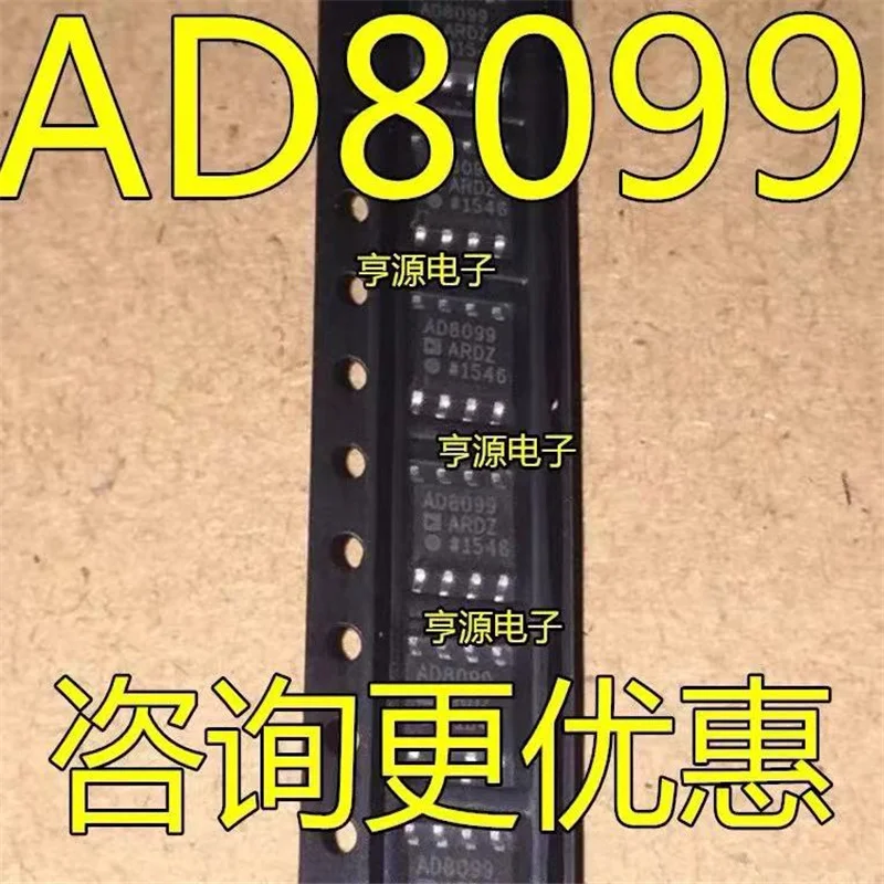 1-10PCS AD8099ARD AD8099ARDZ AD8099 SOP8