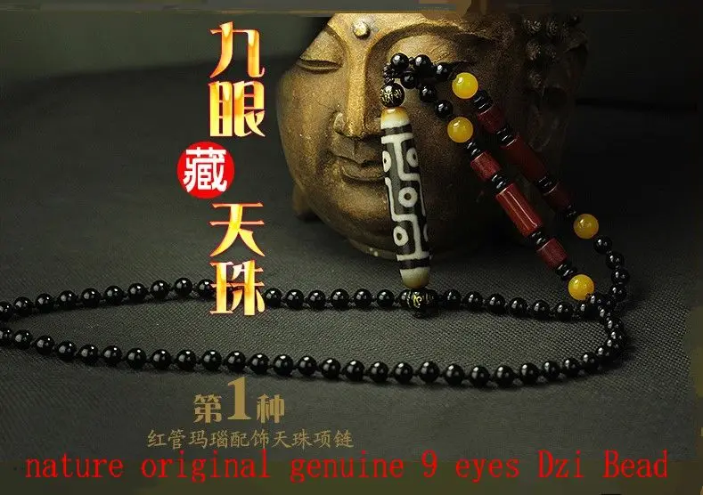 

High Quality Tibetan Dzi Bead Amulet Necklace 9 Eyes Pendant cimelia Certificate