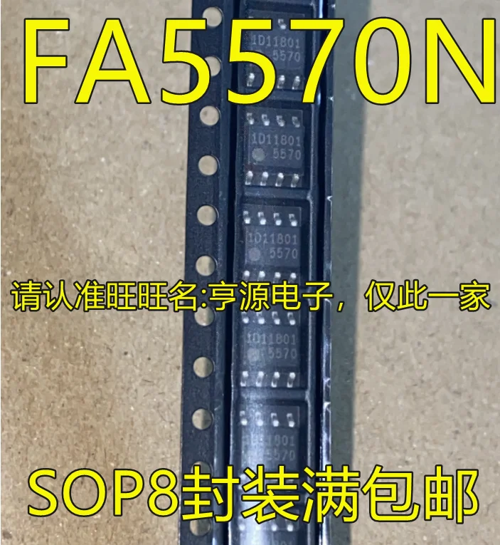 

Free shipping FA5570 FA5570N 5570 SOP8 AC/DC 10PCS