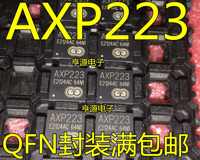 

Free shipping AXP223 QFN68 10PCS