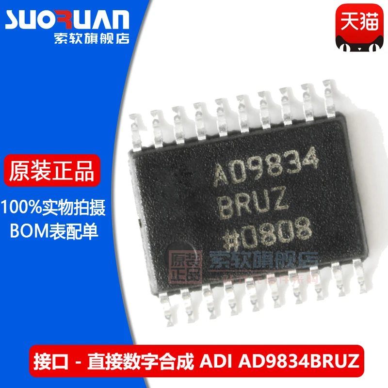 

Free shipping AD9834BRUZ-REEL7 TSSOP-20 (DDS)IC 10PCS