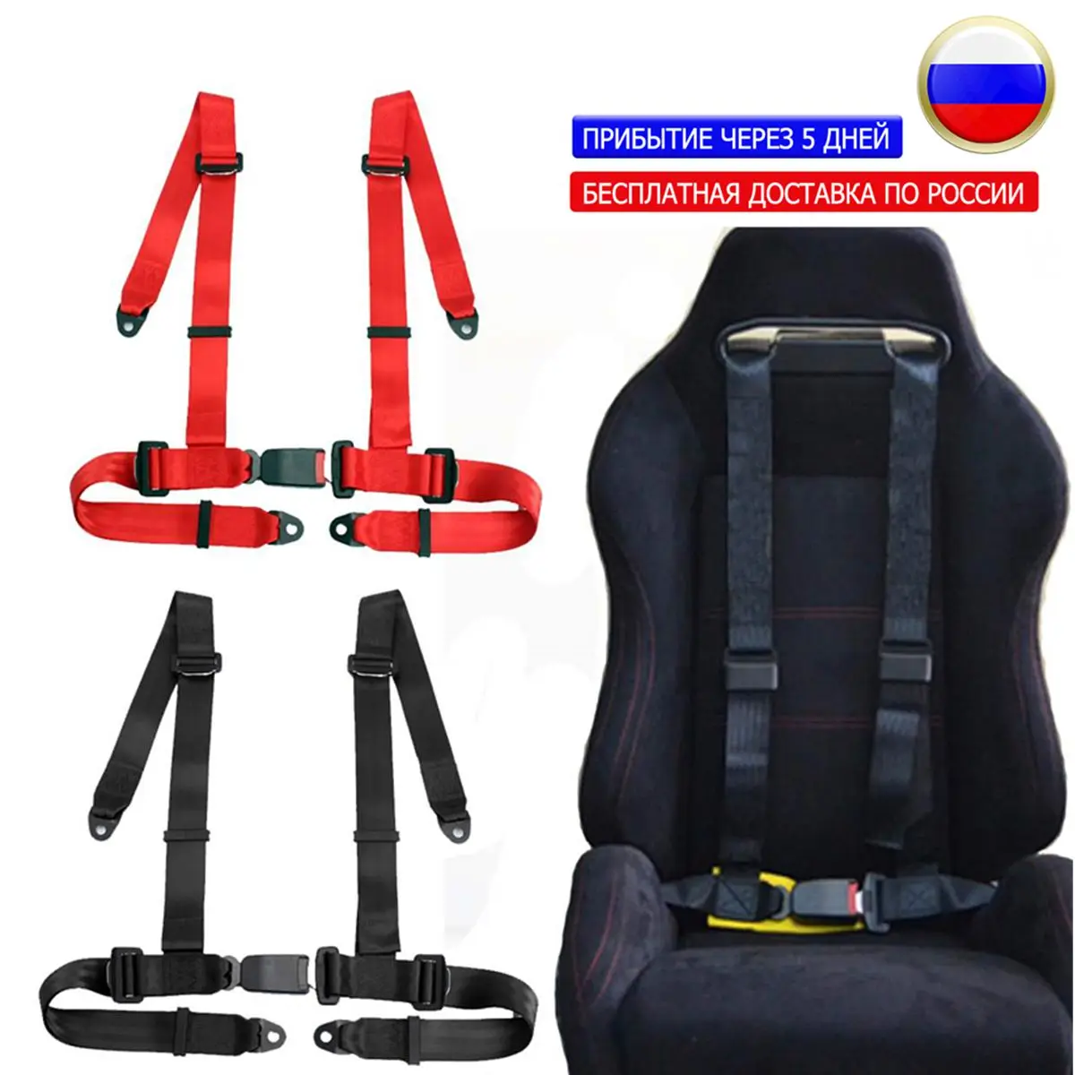 Car Sports Racing Harness Seat Belt Safety Racing Seat Belt 3 4 Point Fixing Mounting Quick Release Nylon