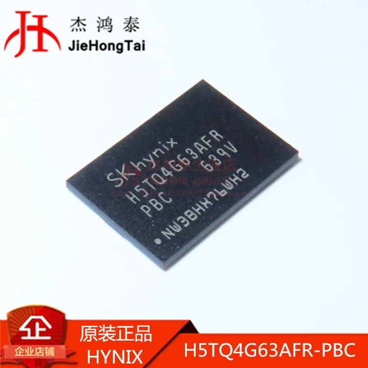 

Free shipping H5TQ4G63AFR-PBC FBGA96 DDR3 SDRAM 4Gbit 10PCS