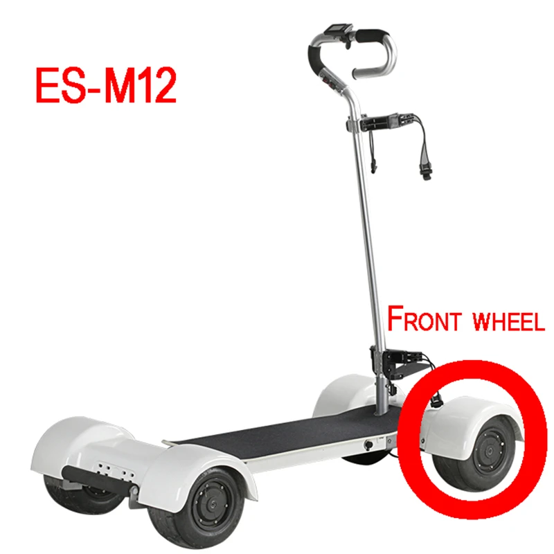 ESWING ES-M12 golf cart Front wheel (4 wheel electric scooter) Front wheel hub with tire motor wheel 1800w