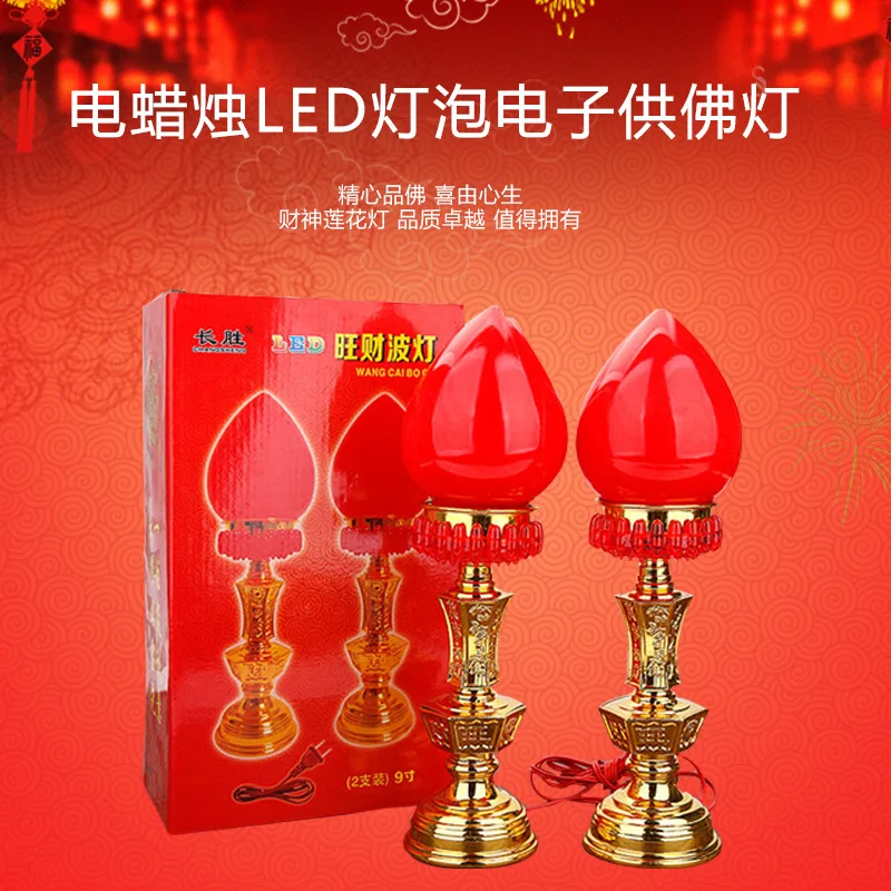 Candle Lamp Candleholder Religious Supplies Plastic Candleholder Buddhist Supplies for Buddhist Lamp LED Electronic Candle Lamp