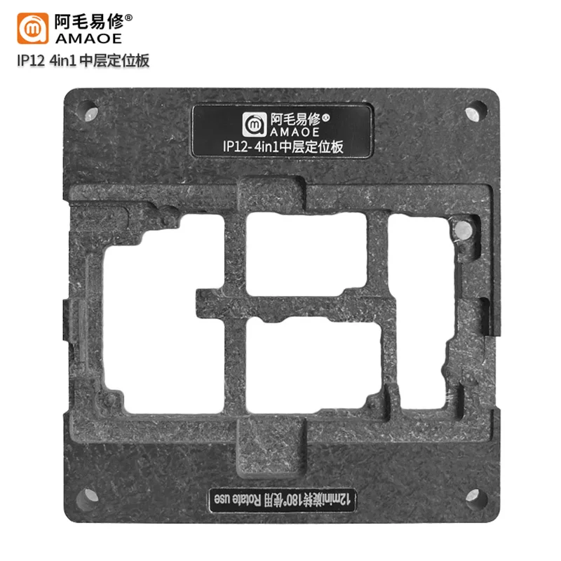 BGA Reballing Stencil Platform For iPhone 12/12 mini/12 Pro Max Motherboard Middle Frame Middle Layer Planting Tin Template