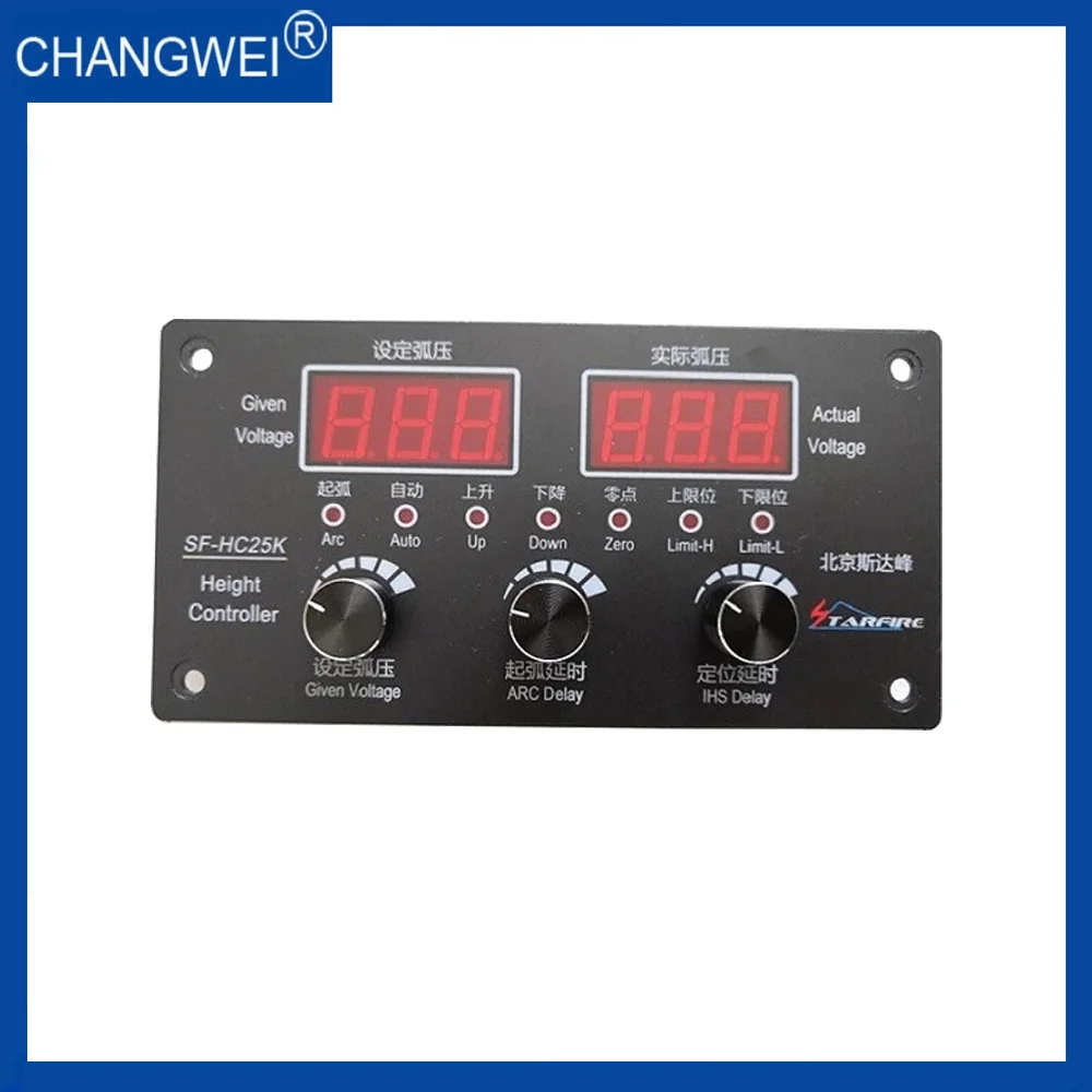 SF-HC25K arc voltage height controller CNC plasma cutting machine height adjuster Plasma THC w/ Encoder Knobs