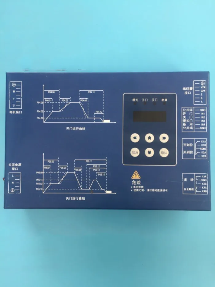 Elevator Drive Controller BG201 0.2KW