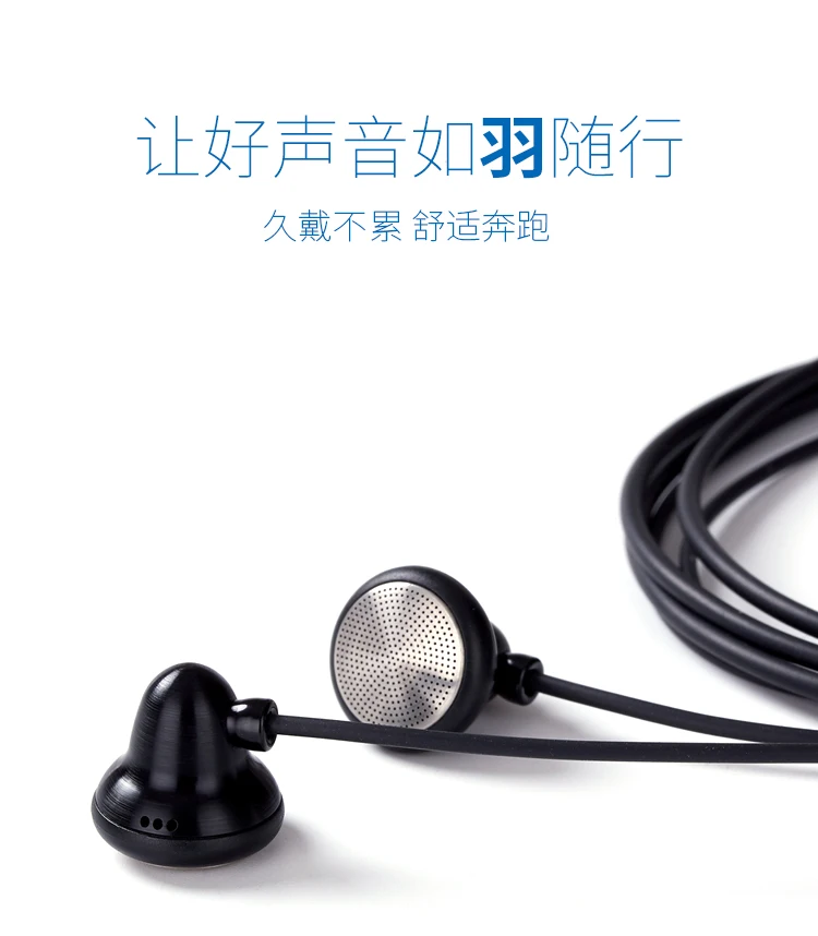 

Temperament Small Black Bell Bell-LB Flat Headphones Classic Flat Headphones