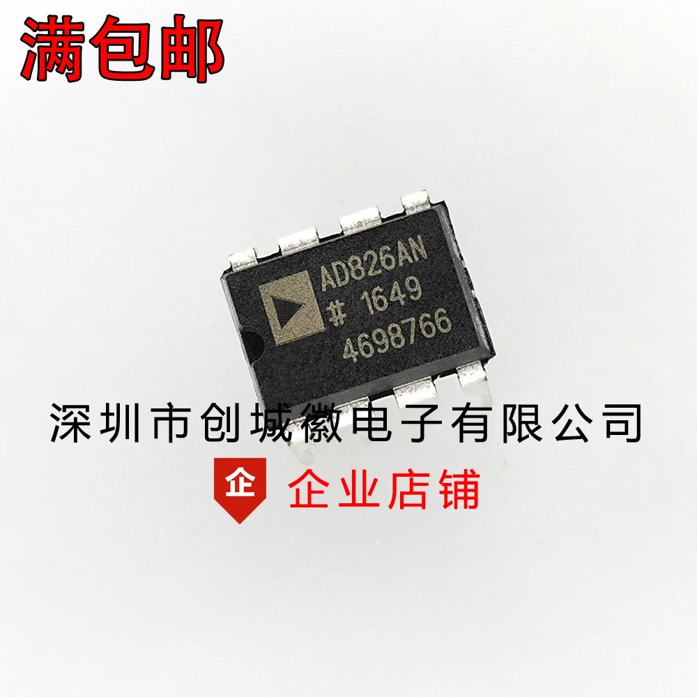 10PCS/Lot   AD826AN  DIP-8 IC IC