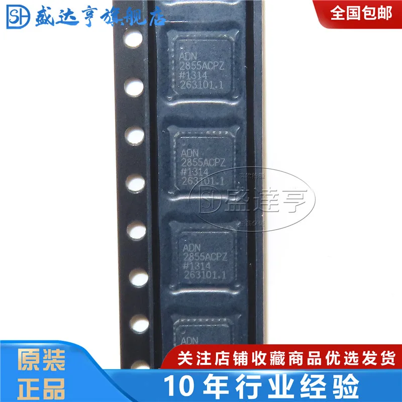 ADN2855ACPZ ADN2855 SMD:LFCSP-32  NEW Original In Stock