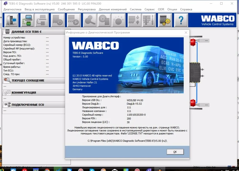 Diagnostic SW [2018]+PIN Calculator+Full New Activator For Wabco Russian Language