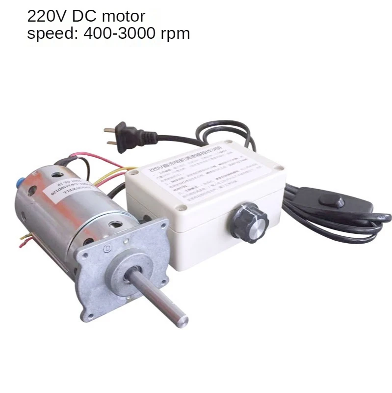 220V 3000 rpm dual-bearing DC permanent magnet motor with fan, adjustable speed and mute (motor + governor)