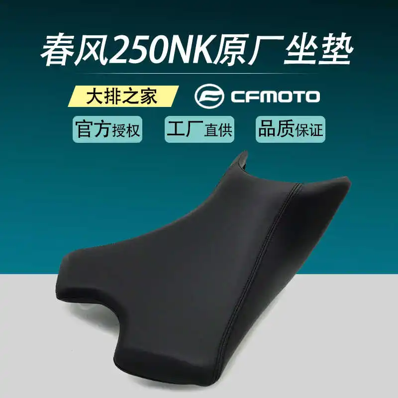 

for Cfmoto Original Accessories 250nk Front and Rear Cushion Combination Rear Cushion Seat Package Soft Cushion