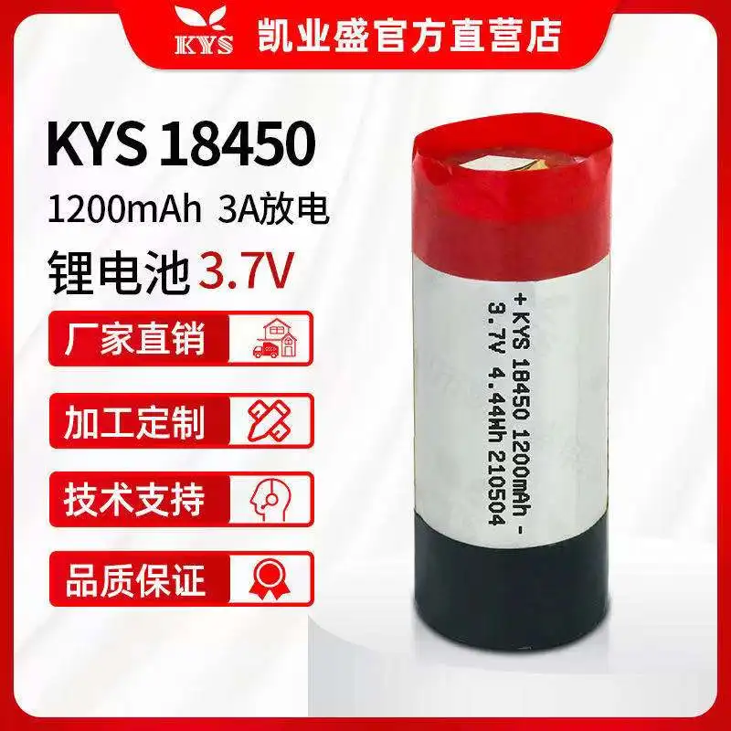 Cylindrical soft wrapped polymer lithium battery 3A discharge 18450 3.7V 1200mAh 18500 aircraft model power toy