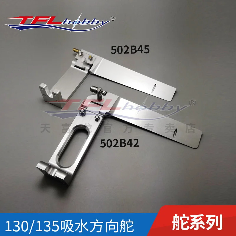 TFL Genuine Parts CNC Aluminium Alloy 130/135 (6061) Rudder without Strut for FSR3.5-O3.5 Nitro boat