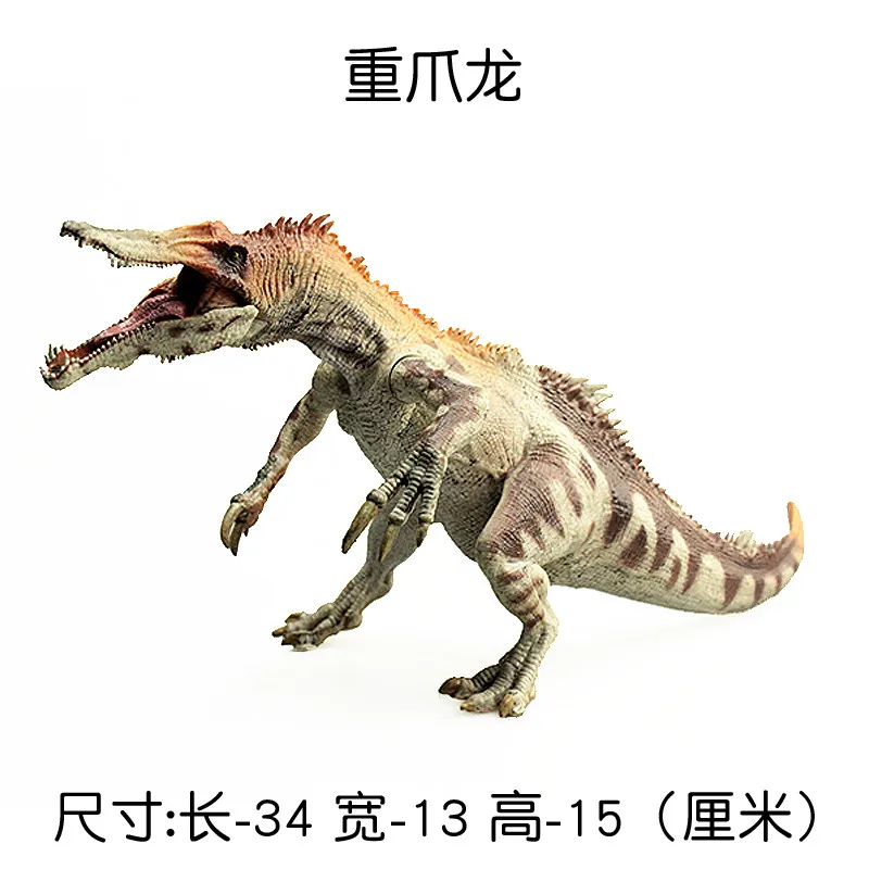 Baryonyx Toy Dinosaur Toys Animal Model Collection Learning & Educational Kids Gift