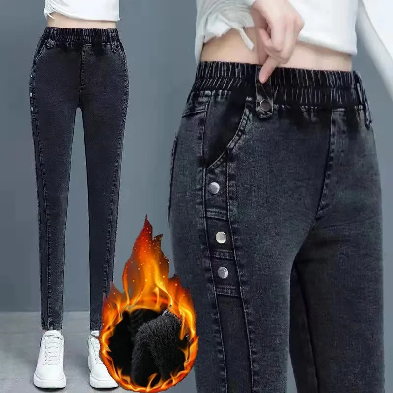 

High Waist Stretch Jeans Women Fall/winter 2022 New Fashion All-match Casual Tight Pencil Pants Female Slim Feet Trousers A14