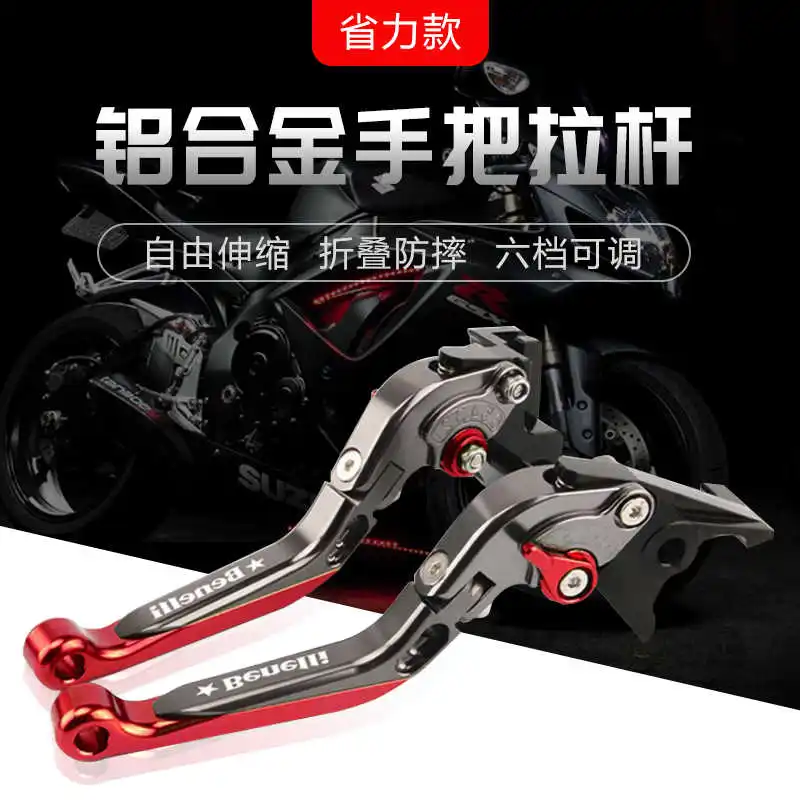 for Cfmoto Jinpeng 502x Trk251 Huanglong 600 300 Refitting Clutch Brake Niujiao Motorcycle Brake Handle