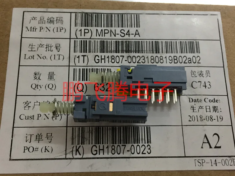 MPNS4 Taiwan Toneluck MPN-S4-A Self-Locking 4-Pisau 12-Pin Tipe Kunci 4-Way Lock Power Switch
