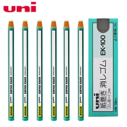 3pcs/lot Mitsubishi Uni Pencil Type Eraser Super Eraser Medium Ek-100 School & Office Supplies