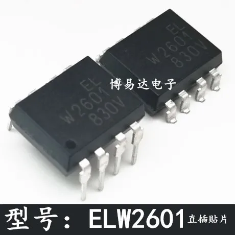 

DIP-8 ELW2601 W2601 SOP-8