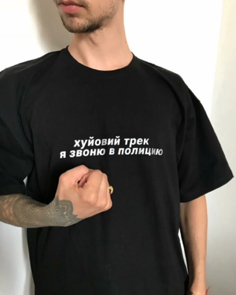 Reflective Male Tshirts Summer Unisex T-shirt With Russian Inscriptions Cotton Summer Tshirt for Man