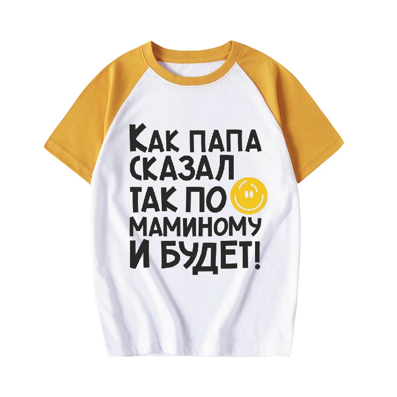 Not synthetic Russin Cartoon Print Kids Cotton Tshirt Children Funny Clothes Boy/Girl Summer O-Neck Baby T-shirt