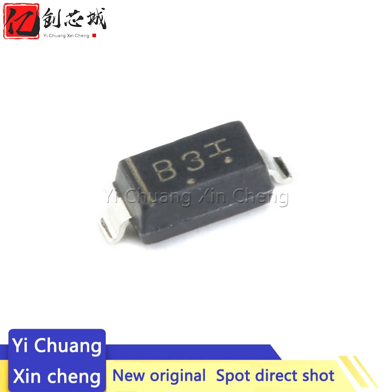 50PCS 새로운 원본 LMBR0530T1G 실크 스크린 B3 SOD-123 30V/500mA SMD 다이오드