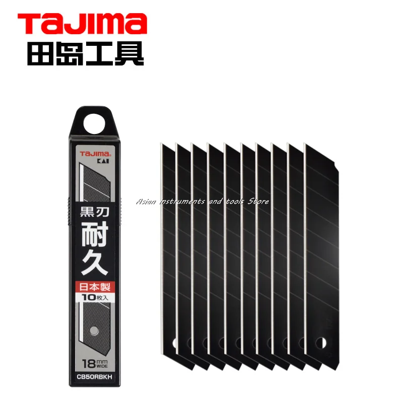 TaJIma L-shaped 18mm wide, durable replacement blade KAI (black blade) CB50RBKH/K/CHN 1102-2572