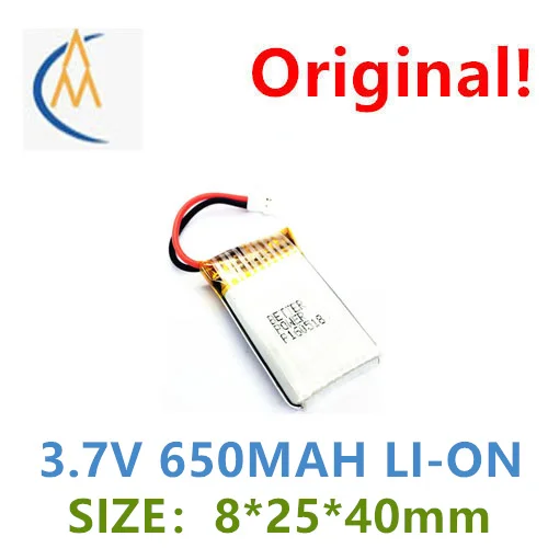 buy more will cheap802540 802442 3.7V 650mah 15C 20c   aircraft high rate battery high capacity four axis aircraft model high