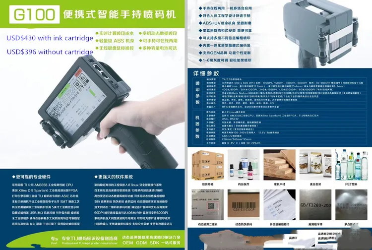 

New update Hand Inkjet Printer Mobile ink jet coding machine Online inkjet printer