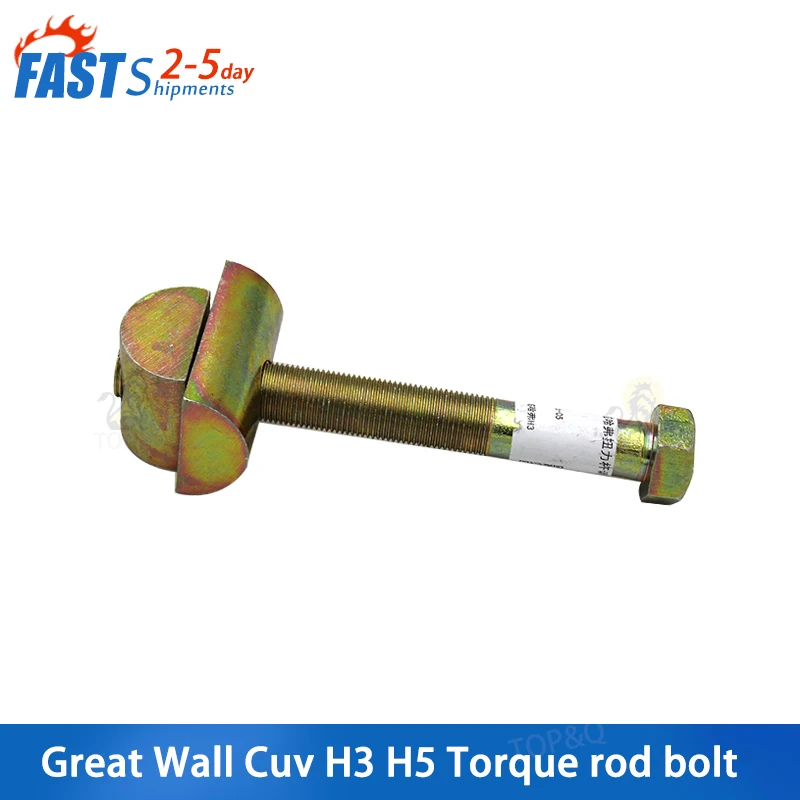 

Fit for Great Wall Haval accessories CUV H3 H5 torsion bar bolts torsion bar adjustment screws