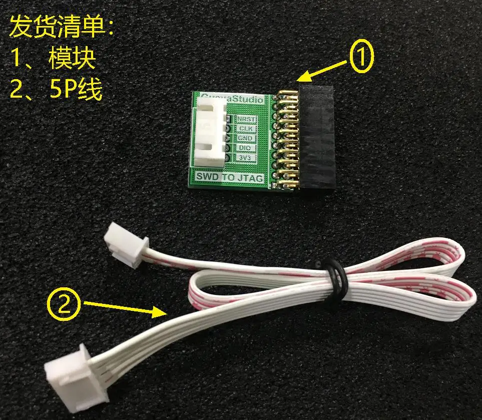 Placa adaptadora SWD a JTAG JLINK, placa adaptadora SWD a JTAG para enviar Cable de doble cabeza 5P