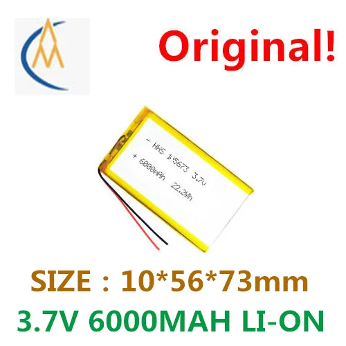 buy more will cheap New 3.7V polymer lithium battery 105673 6000mAh GPS mobile power / device / line power bank tablet 