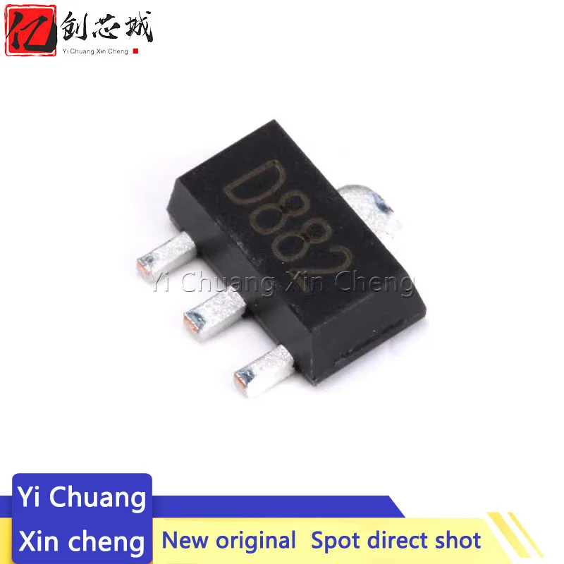 

20PCS D882 SOT89 2SD882 SOT-89 30V/3A/30W 882 SOT SMD transistor