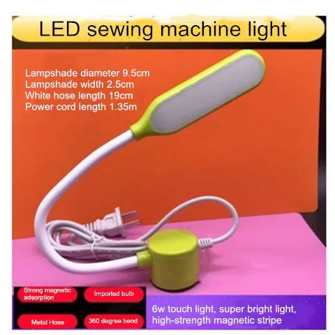 LED sewing machine lamp, clothes lamp, 30 beads highlight lamp, working lamp, flat lamp with magnet, energy-saving lamp.