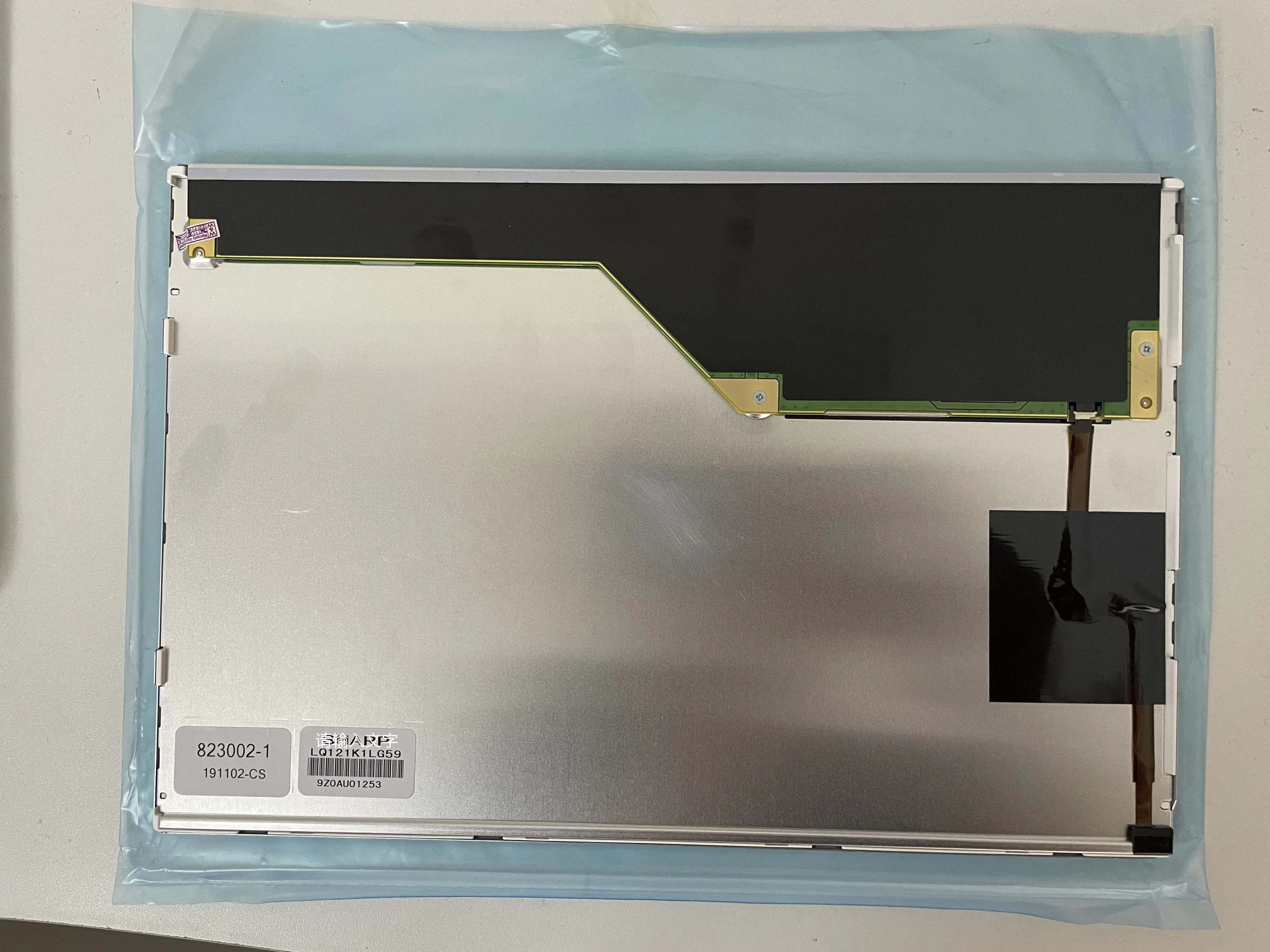 

New Original 12.1inch Industrial LCD Panel LQ121K1LG59