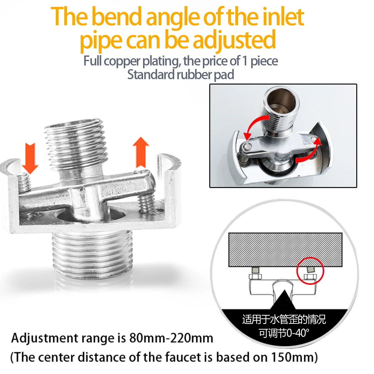 Adjusting the angle of intake pipe copper shower head angled curved foot, eccentric screw extended corner shower faucet accessor