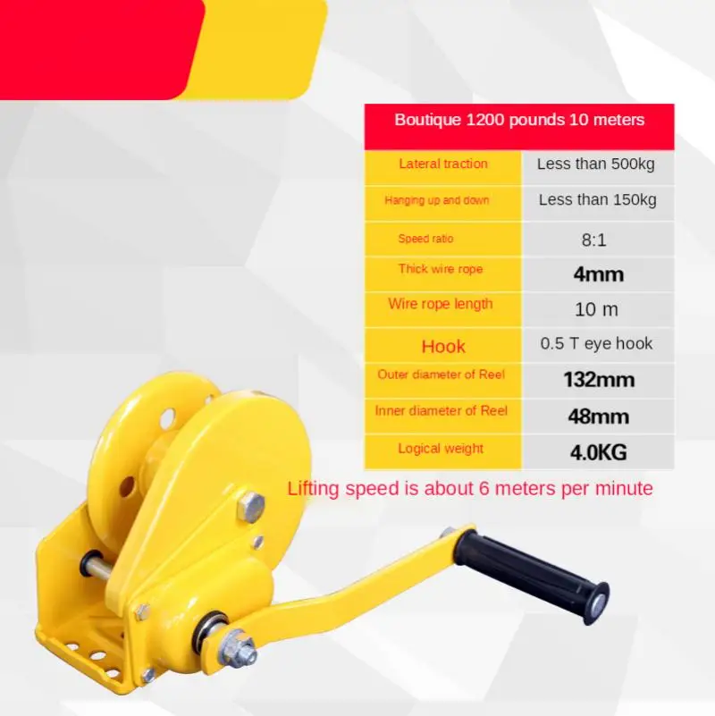 1200lb Hand Crank 2-Way Self-Locking กว้านขนาดเล็กในครัวเรือนแบบพกพา Traction รอกเบรคกว้าน