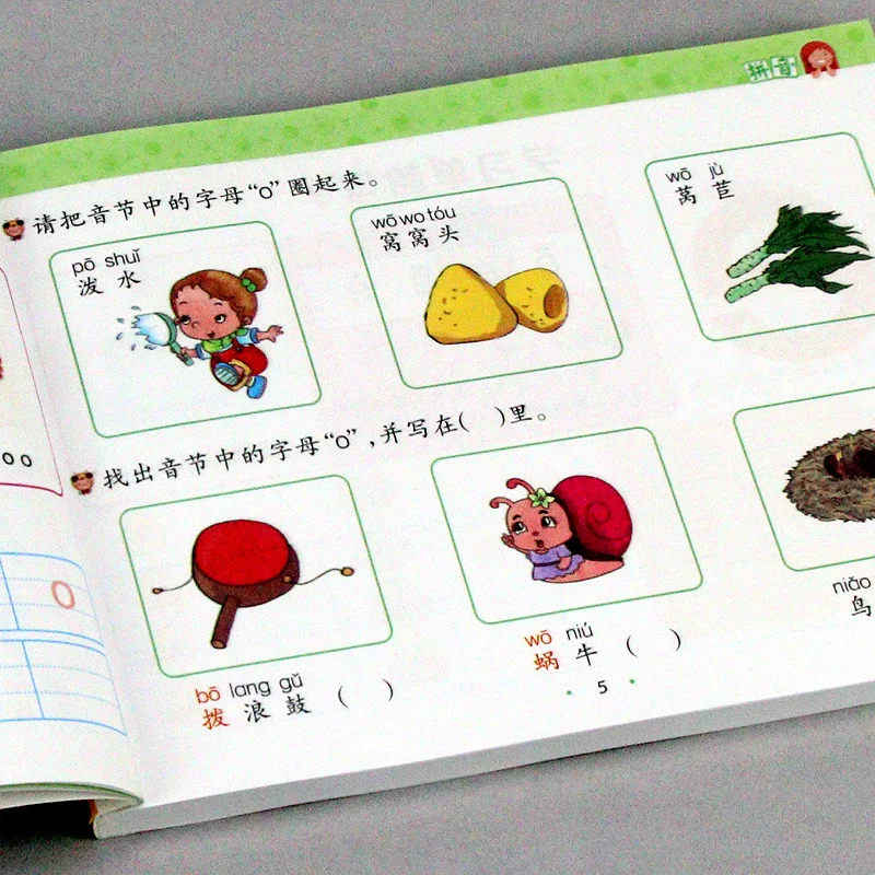 Libro di testo Pinyin per bambini classe prescolare libro Pinyin libro di lavoro cinese Pinyin libro di illuminazione per bambini bambino che impara il cinese