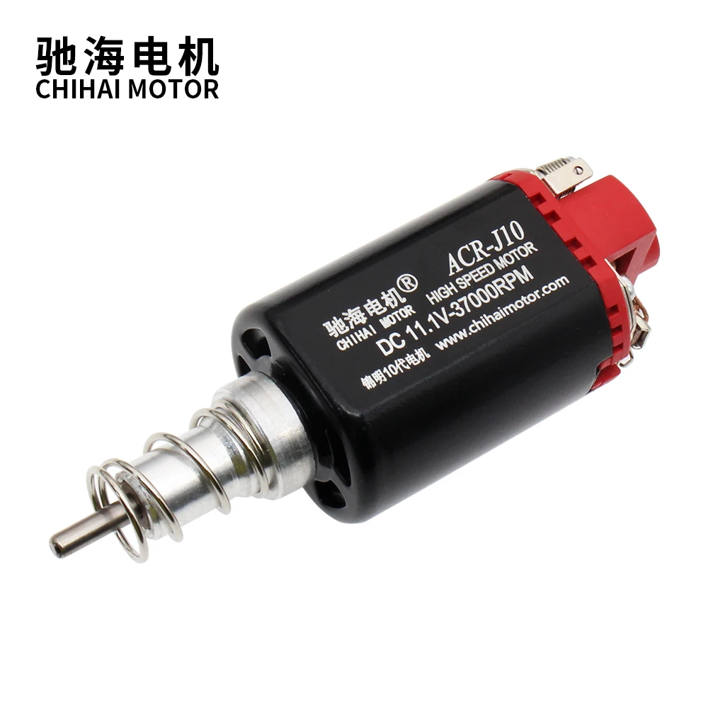 chihai motor CHF-460S Long Axis Motor Without Motor Gear for JM Gen.10 ACR/JM Gen.9 Water Gel Beads Blaster Modification Upgrade