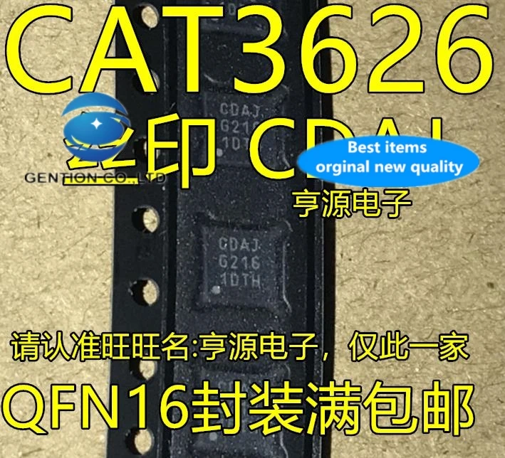 

10PCS CAT3626 CAT3626HV4-GT2 CAT3626HV4-T2 silk-screen CDAJ QFN16 in stock 100% new and original